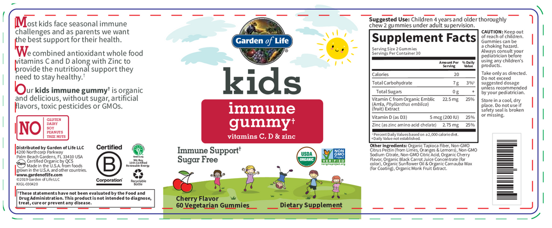 Kids Immune Cherry 60 veg gummies