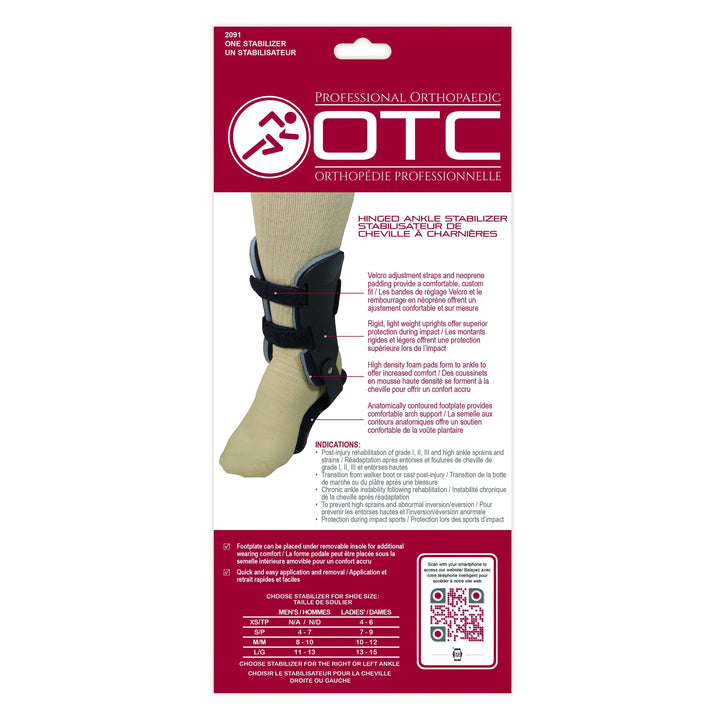 2091 / HINGED ANKLE STABILIZER